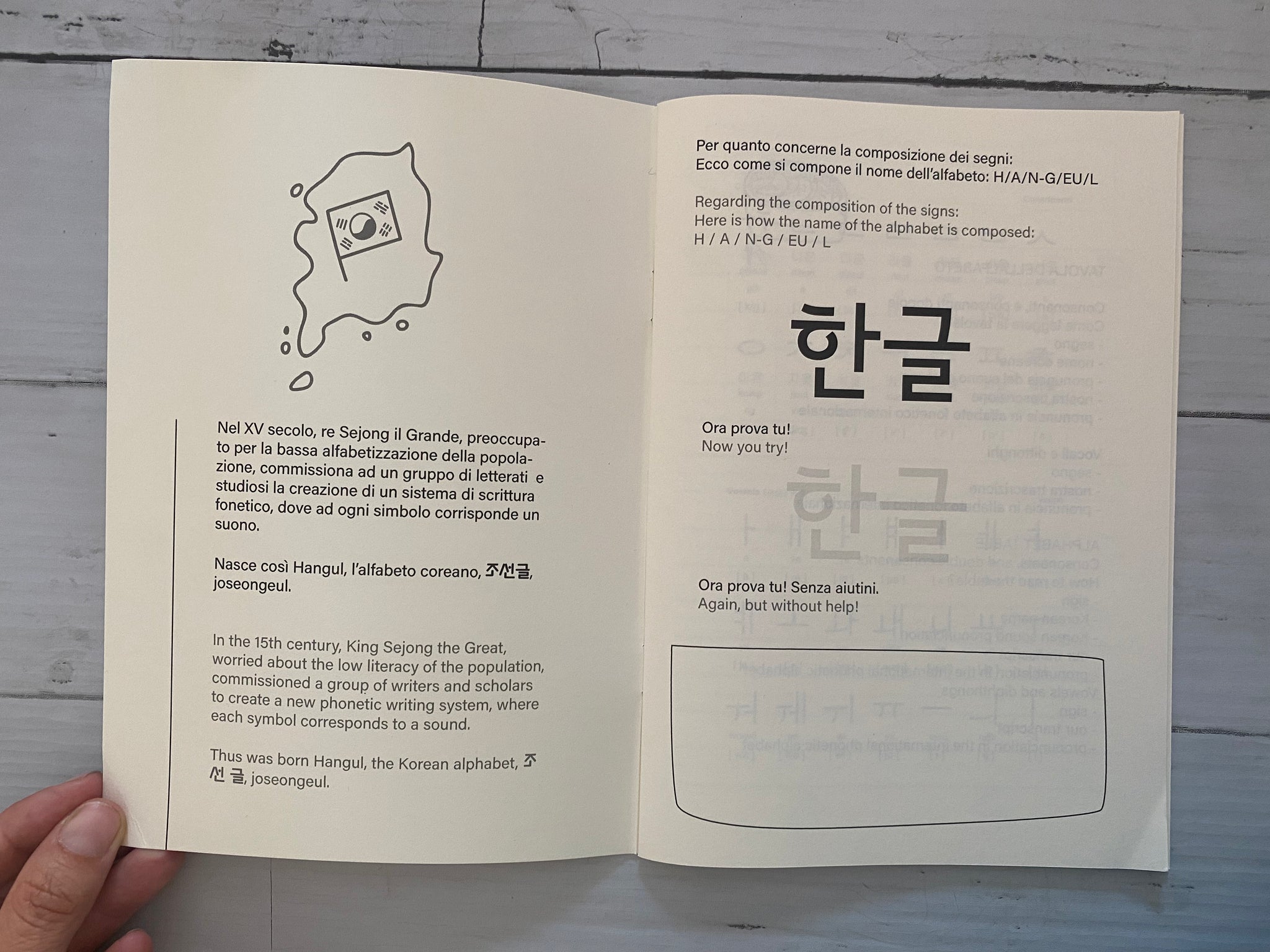 Korean Notebook learn korean