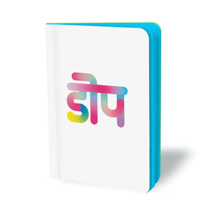 Defected Indian Notebooks by Kulture Shop