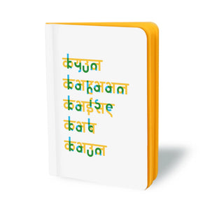 Indian Note Books Defected Indian Notebooks by Kulture Shop – inchiostro and paper